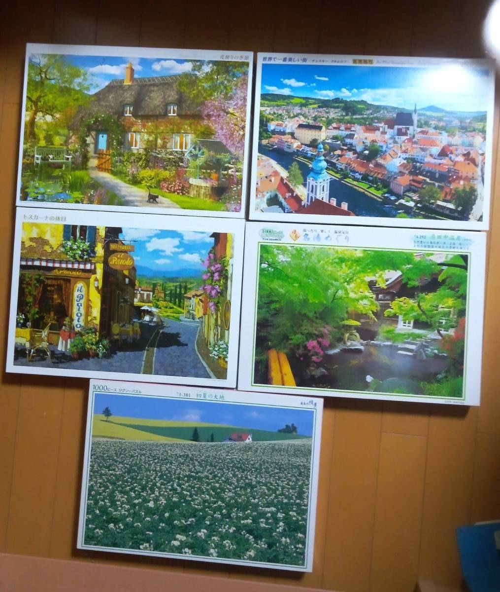 BRAMBLY HEDGE 真夜中の舞踏会 ジグソーパズル 1000ピース 中古品
