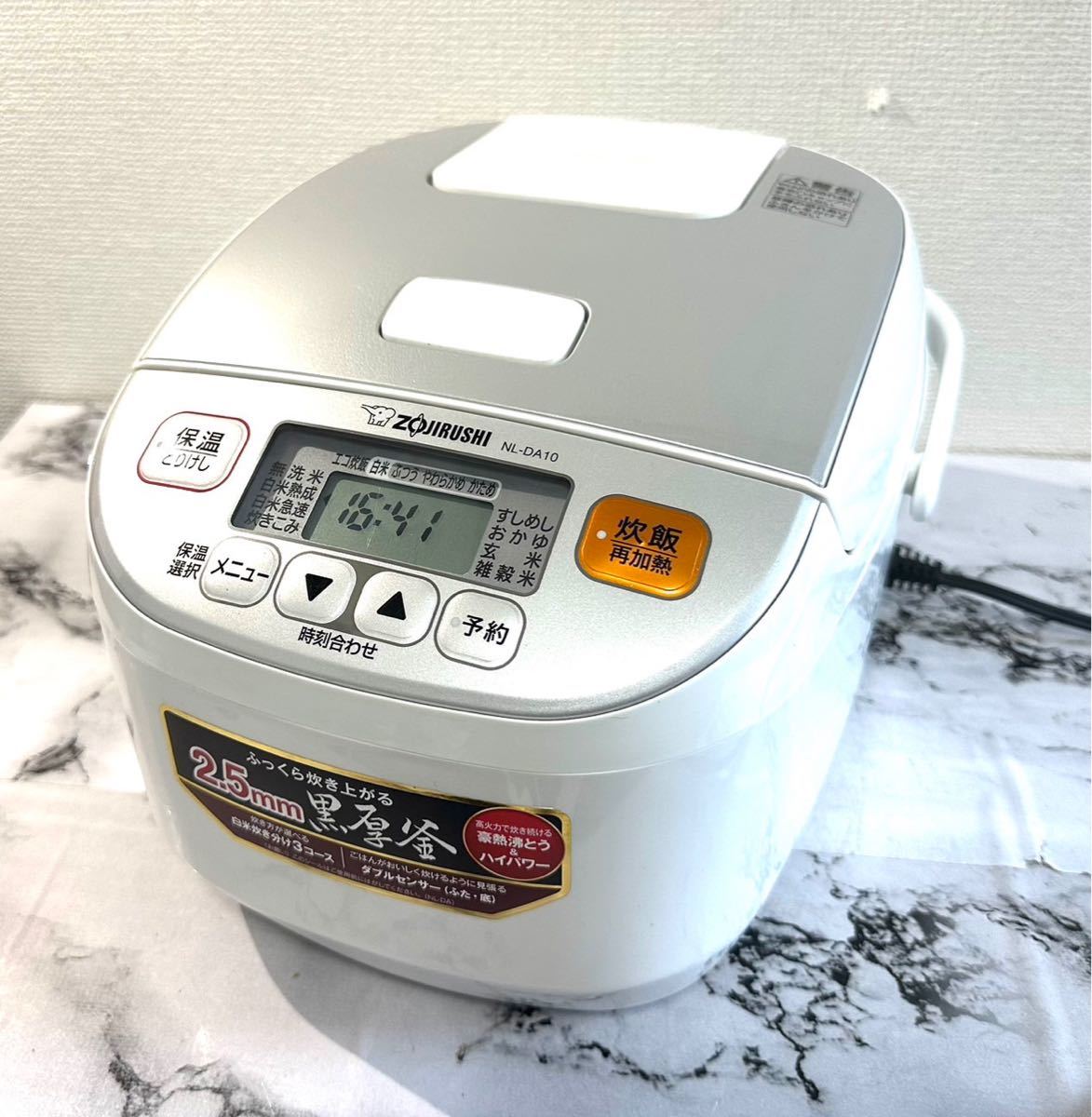 ZOJIRUSHI 象印 マイコン炊飯ジャー NL-DA10 ホワイトカラー 5.5合炊き
