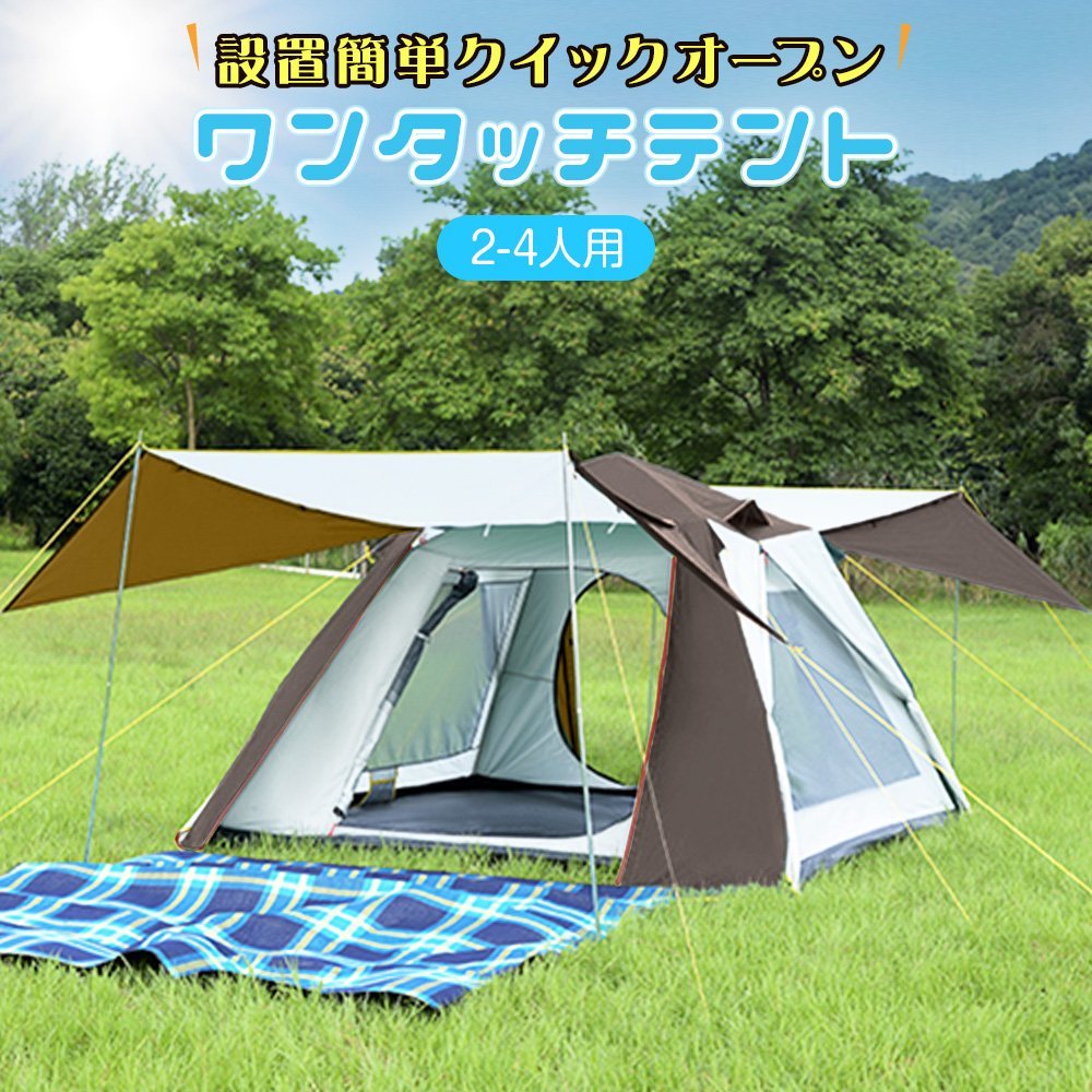 カマボコテントベビー 新品未開封 送料無料 DOD T1-750-TN 【公式通販】
