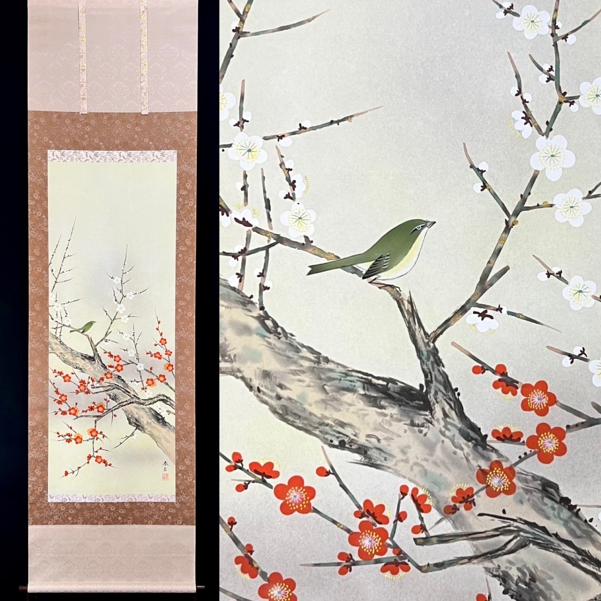 真作】高木春石『梅に鶯』掛軸 絹本 鳥獣 花鳥図 日本画(花鳥、鳥獣