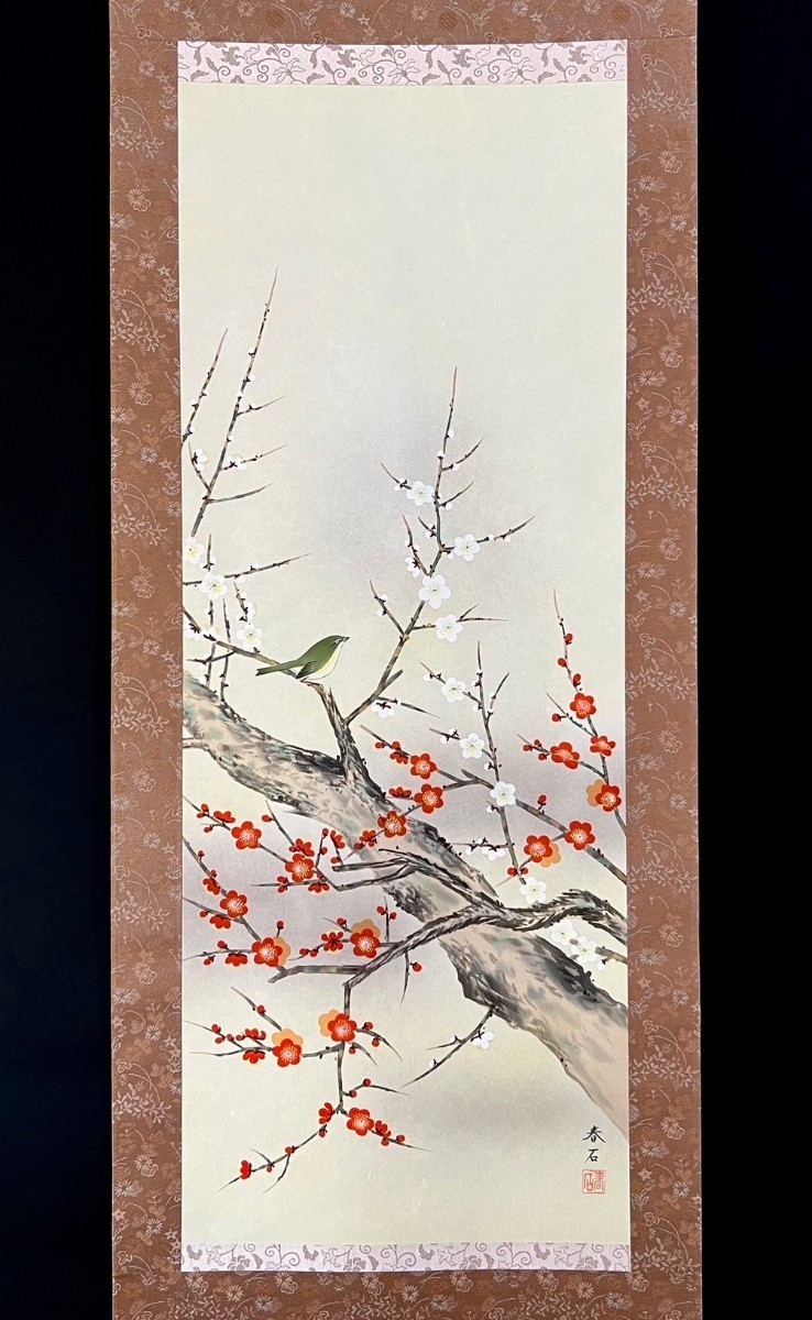 真作】高木春石『梅に鶯』掛軸 絹本 鳥獣 花鳥図 日本画(花鳥、鳥獣