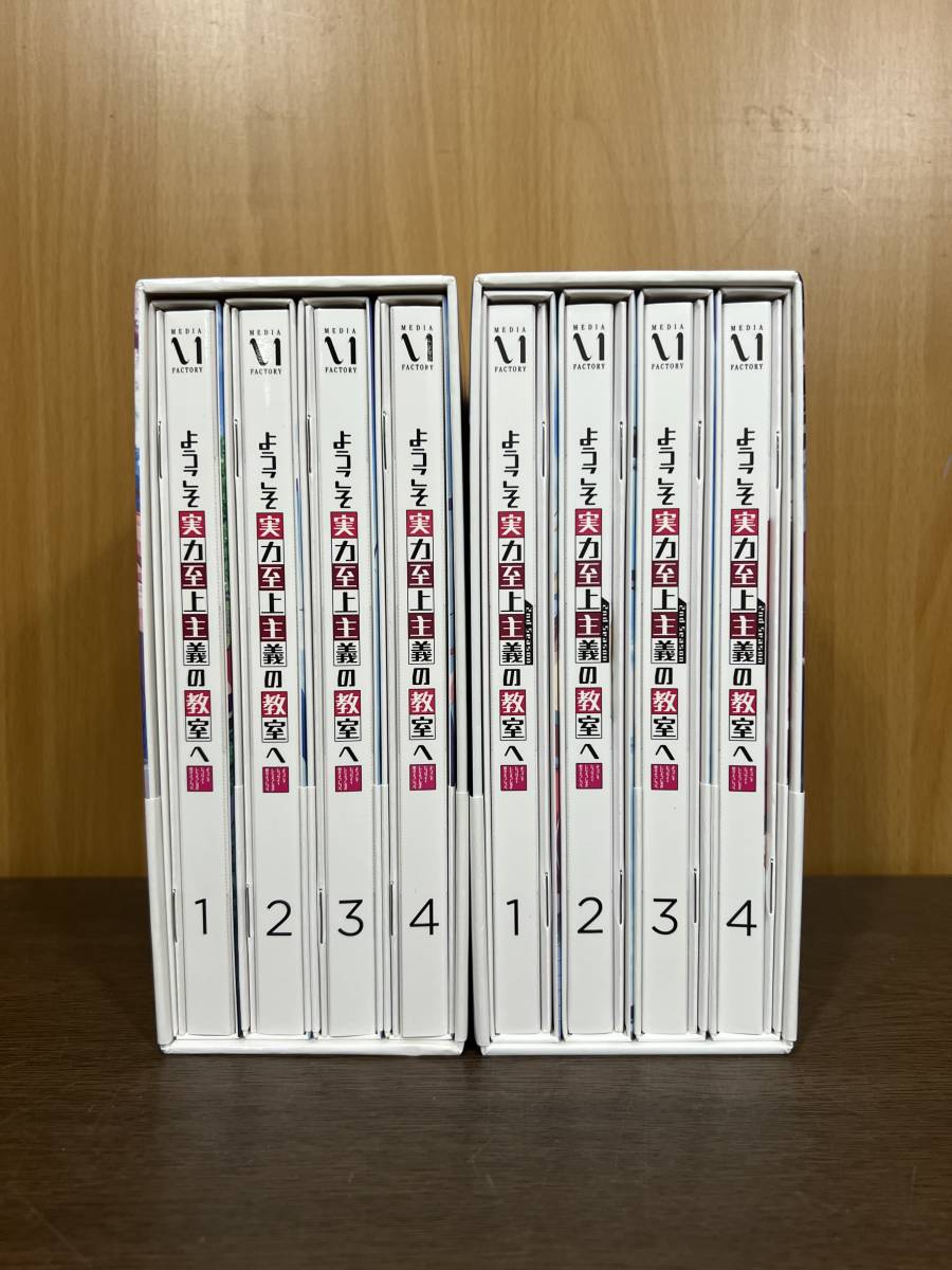 5)) ようこそ実力至上主義の教室へ 1期 2期 Blu-ray BOX セット まとめ 