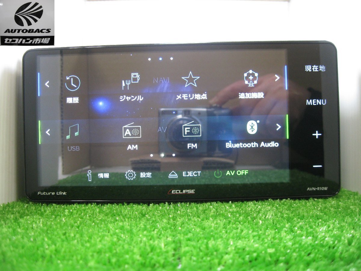 ECLIPSE AVN-R7W メモリーナビ 7インチワイド 【公式通販】