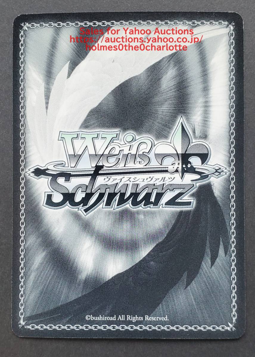 ヴァイス　サイン　抜身の刀身　翼　WS SP シンフォギア WS ヴァイス 戦姫絶唱シンフォギアG SG/W27-082SP SP 抜身の刀身 翼