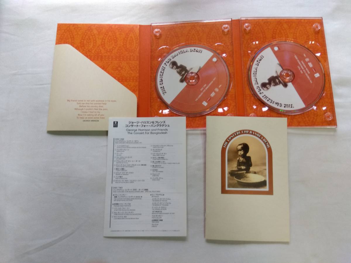 DVD-＊R44□ジョージハリスン&フレンズ コンサートフォー