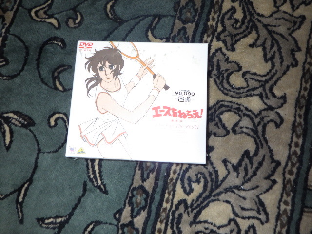 DVD エースをねらえ！ 劇場版 Aim For The Best！ DVD 劇場版 The the Ace