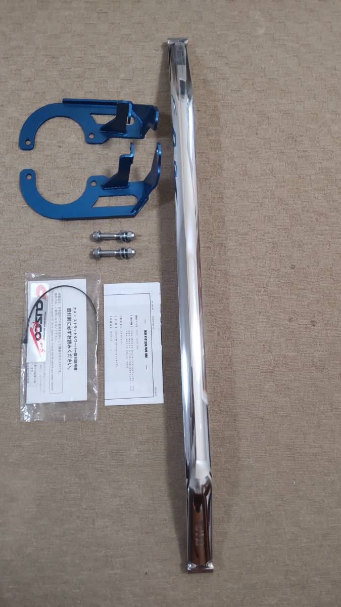 ☆送料無料☆美品☆１日使用☆mh23s☆ワゴンR☆スティングレー☆クスコ☆CUSCO☆フロント☆タワーバー☆