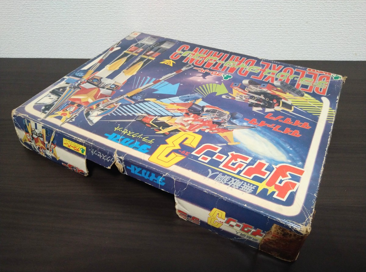 無敵鋼人 ダイターン3 ダイガストデラックスセット クローバー 