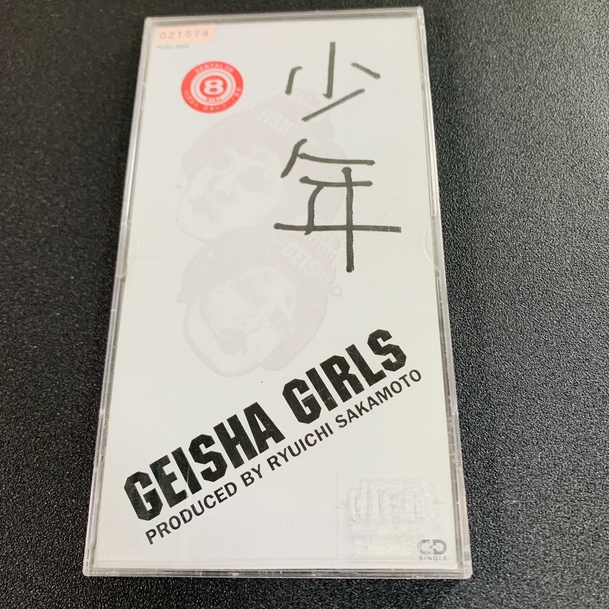 GEISHA GIRLS / 少年 8cm シングルCD レンタル落ち 作曲 編曲：坂本