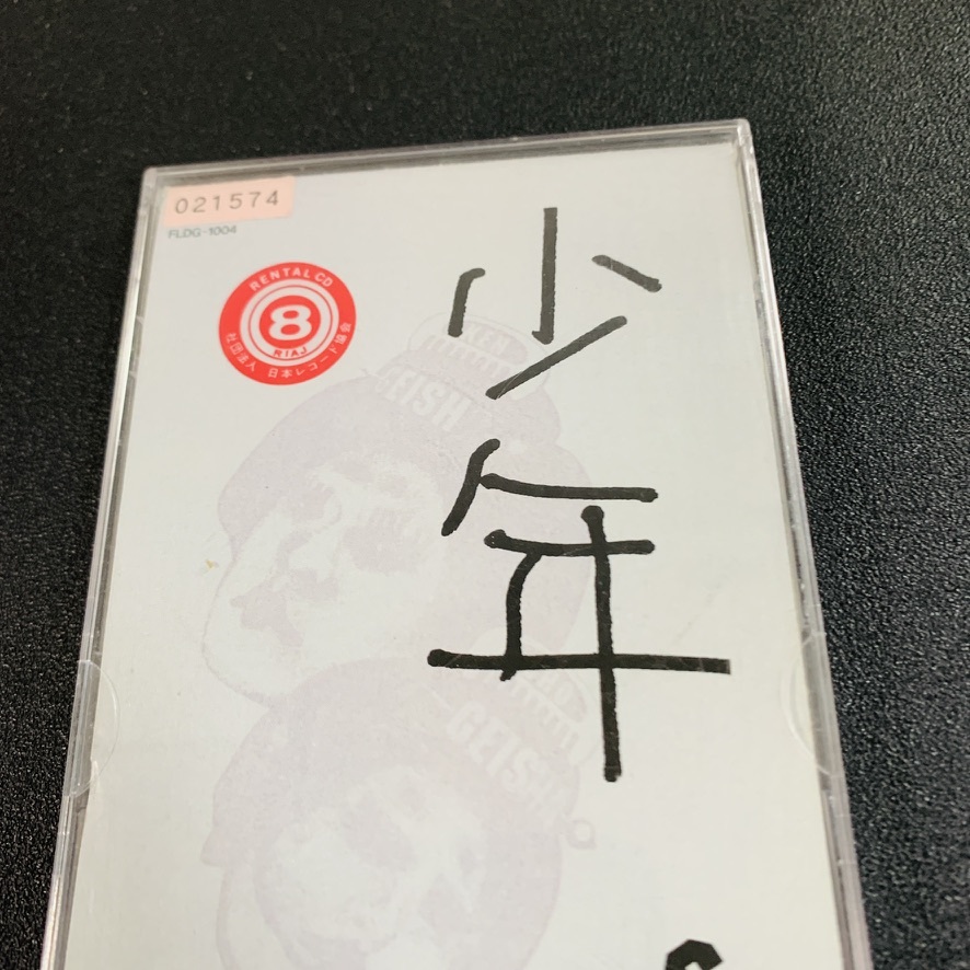 GEISHA GIRLS / 少年 8cm シングルCD レンタル落ち 作曲 編曲：坂本