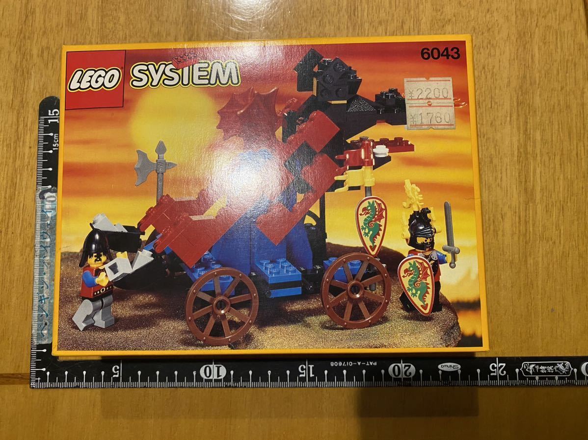 絶版 未開封 LEGOレゴ 6043 ドラゴンカタパルト お城シリーズ(お城 