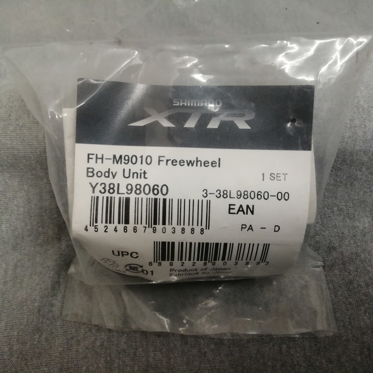 M9010 XTR FH-M9010(ハブ)|売買されたオークション情報、yahooの商品情報をアーカイブ公開 - オークファン(aucfan.com)