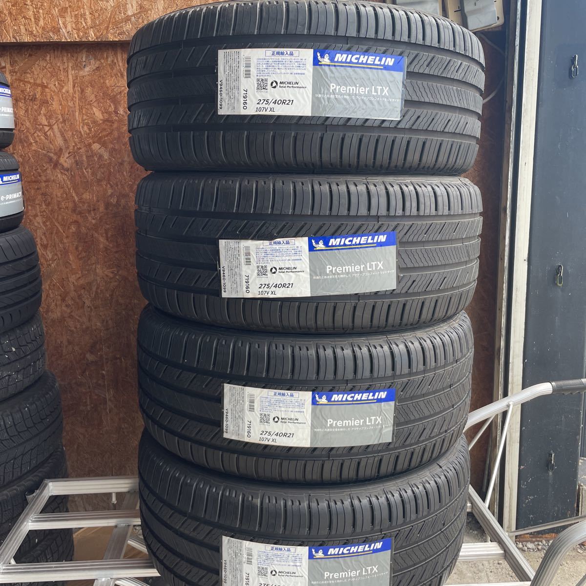 19インチ 245/35R19 93 H XL 4本 スタッドレスタイヤ ミシュラン