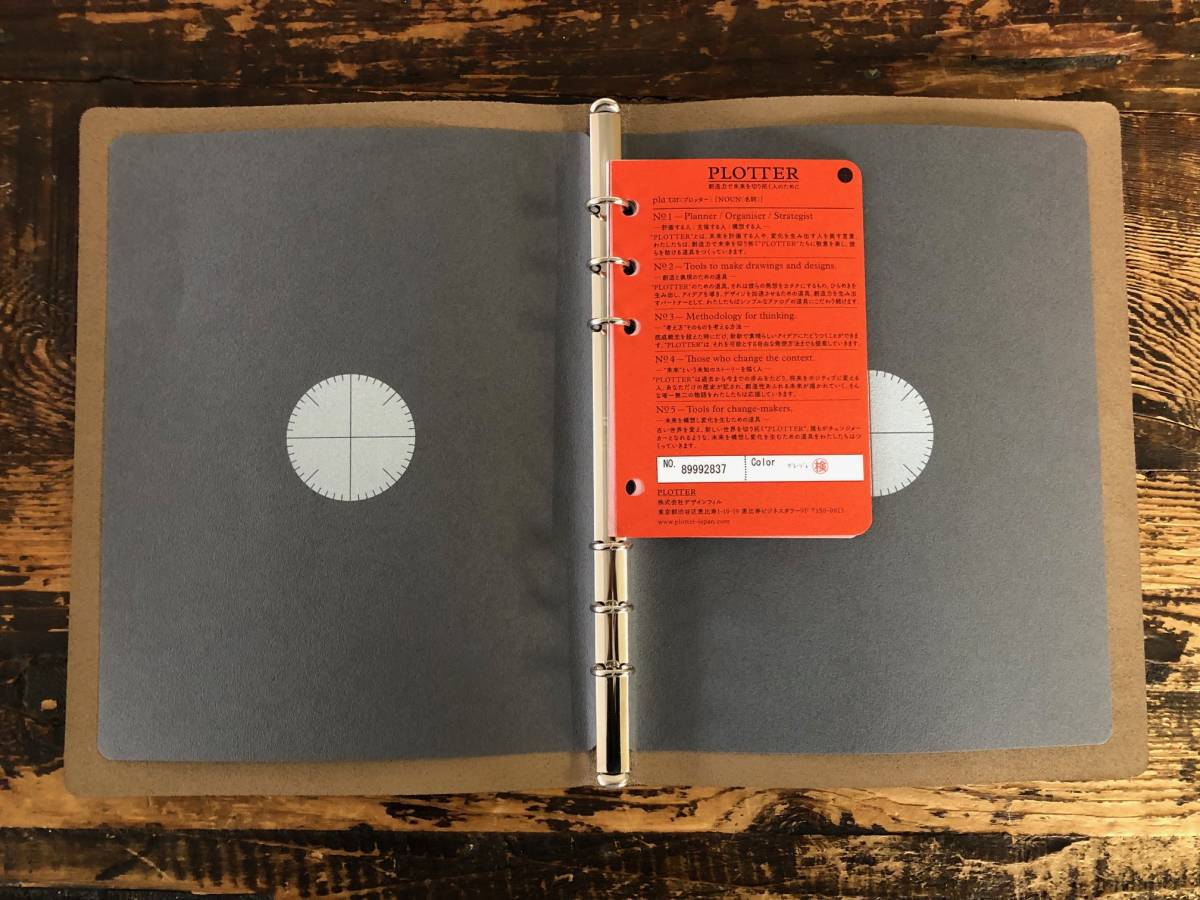ロフト限定・開封のみ】plotter(プロッター) A5 シュリンク グレージュ 
