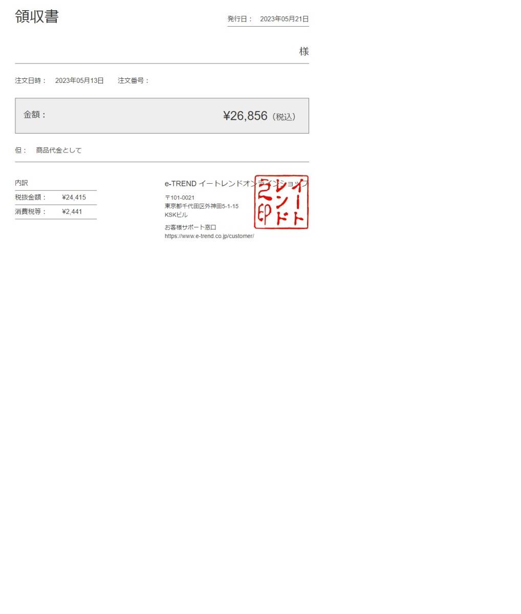 ほぼ新品 4Kモニター JAPANNEXT JN-V27UHD-IPS-D [27インチ] 