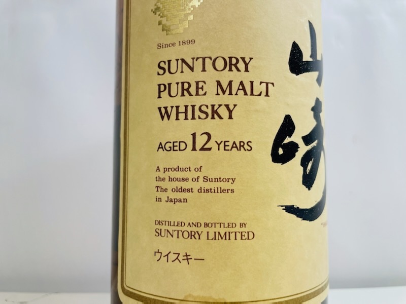 サントリー 未開栓 750ml／43度 旧ボトル サントリーオールド OLD