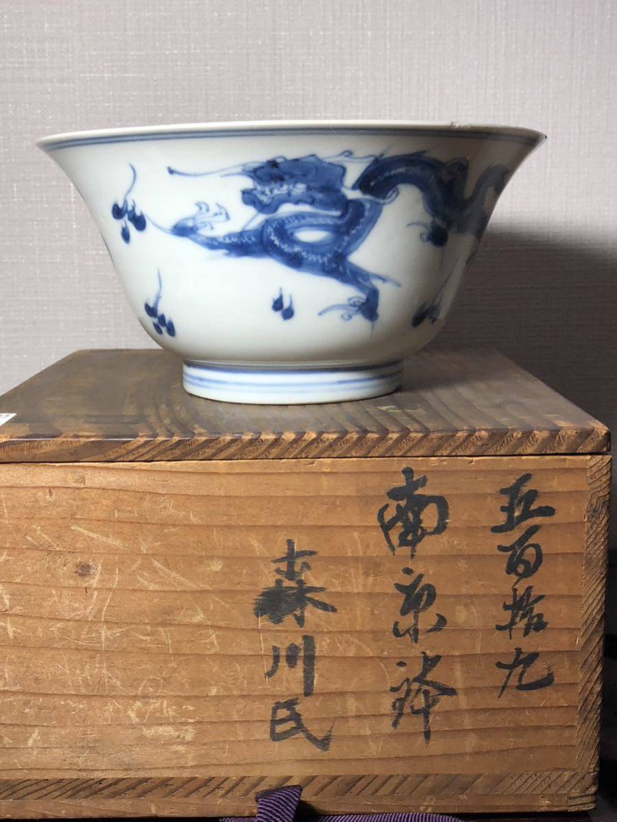 倉庫整理品中国古美術 清時代五彩花卉文茶碗大清光緒年製在銘⁄BL