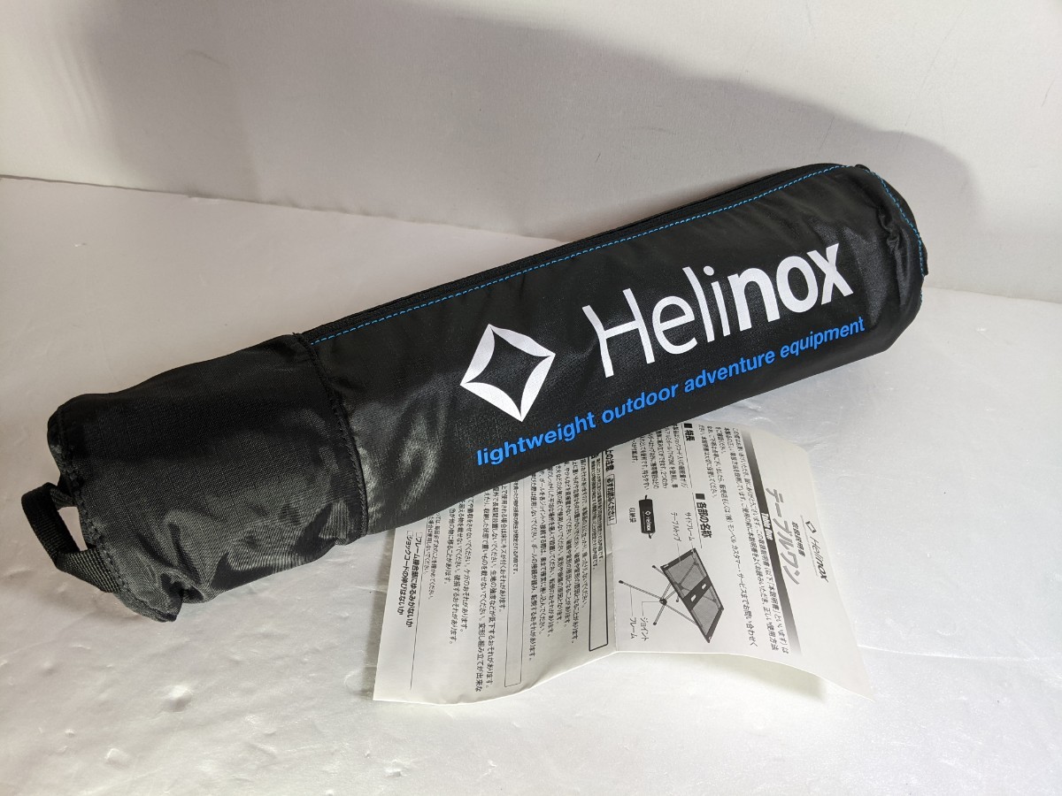 美品 Helinox ヘリノックス テーブル テーブルワン 1822161 アウトドア