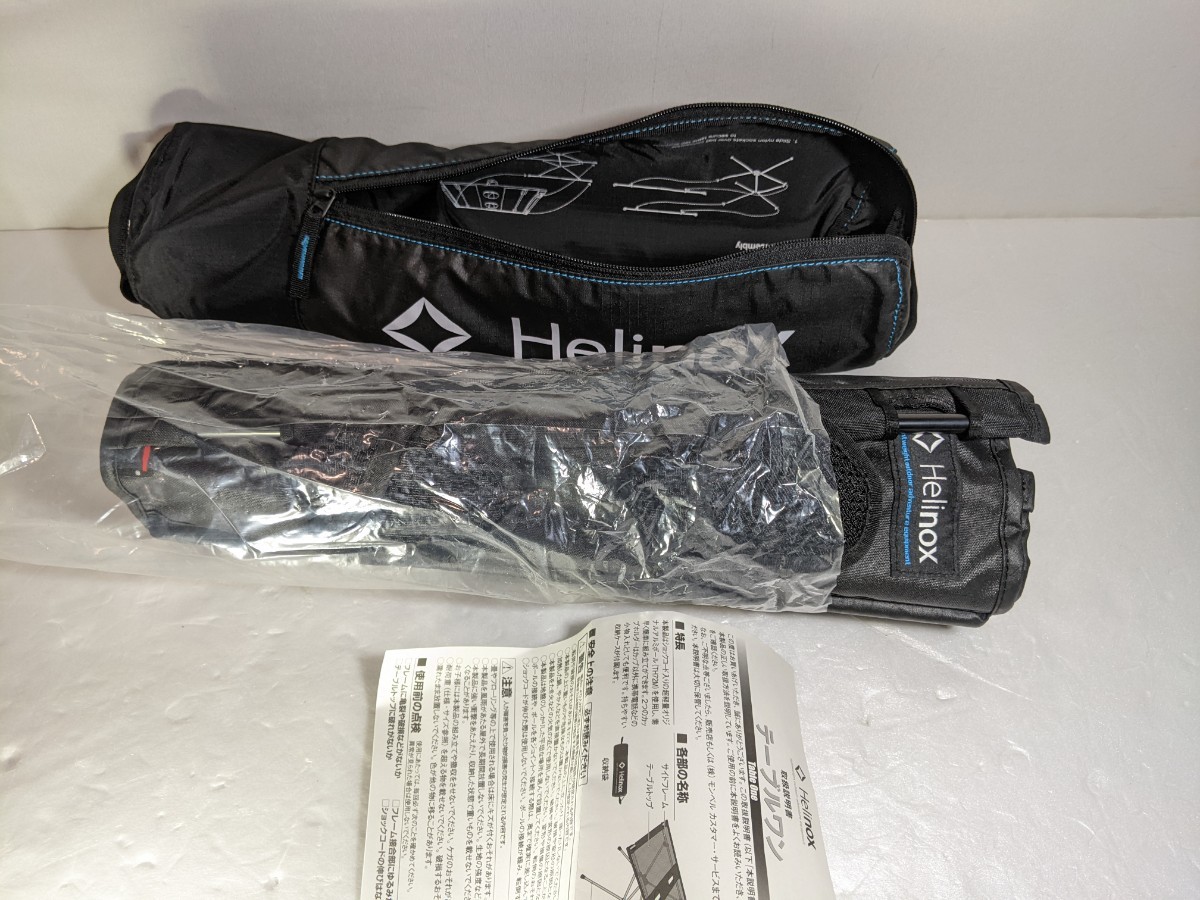 美品 Helinox ヘリノックス テーブル テーブルワン 1822161 アウトドア 