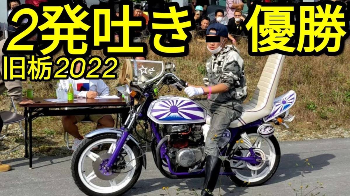 ホーク バブ 乱鬼龍管 V2 デットライン RUN KILL YOU DEAD LINE CB250T CB250N CB400T CB400N CBX400F GS400 GSX400E GT380(マフラー本体(社外))|売買されたオークション情報、Yahoo!オークション(旧ヤフオク!) の商品情報をアーカイブ公開 - オークファン(aucfan.com)