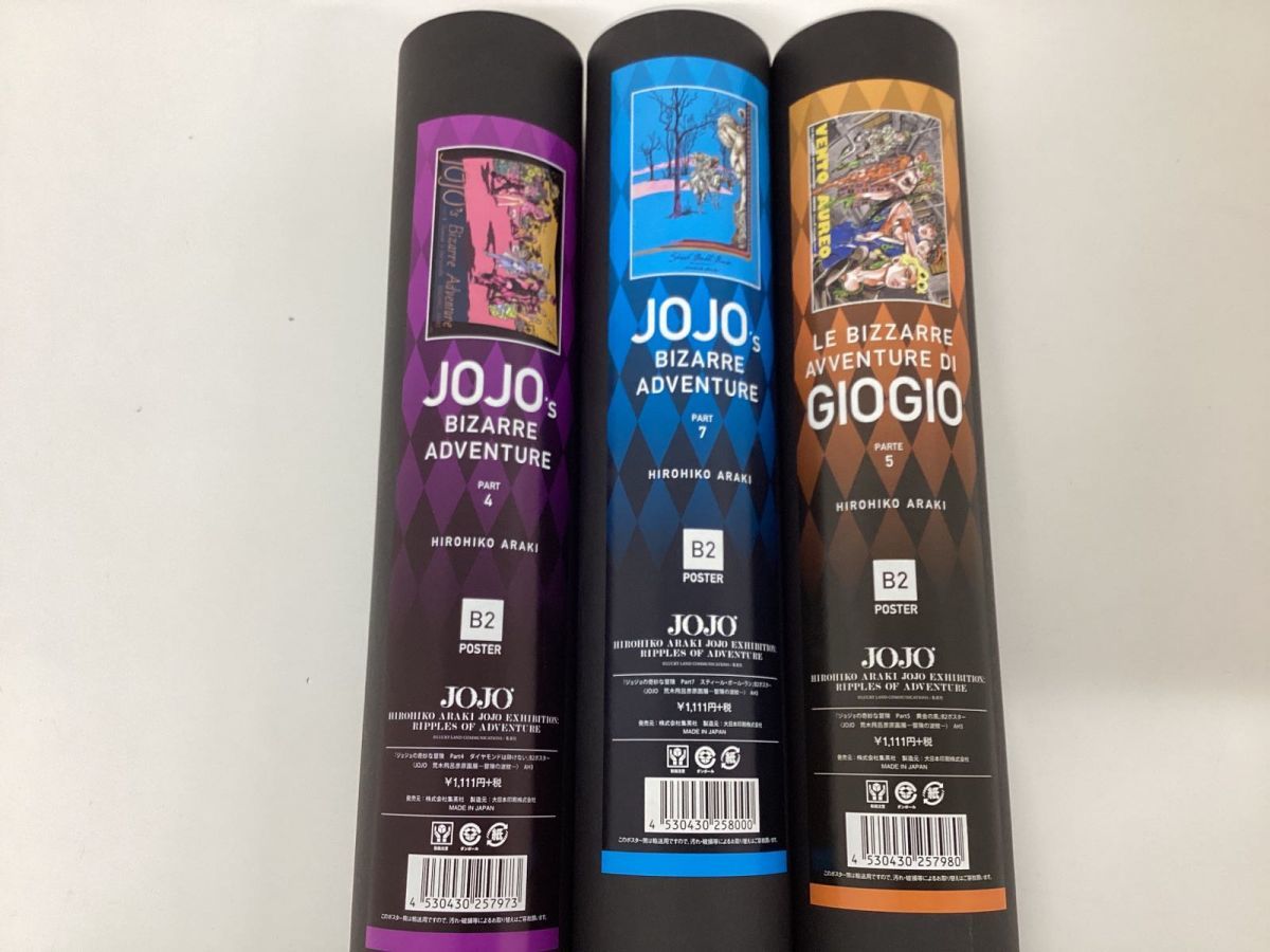 レア ジョジョの奇妙な冒険 ダイヤモンドは砕けない B2ポスター 箱付き
