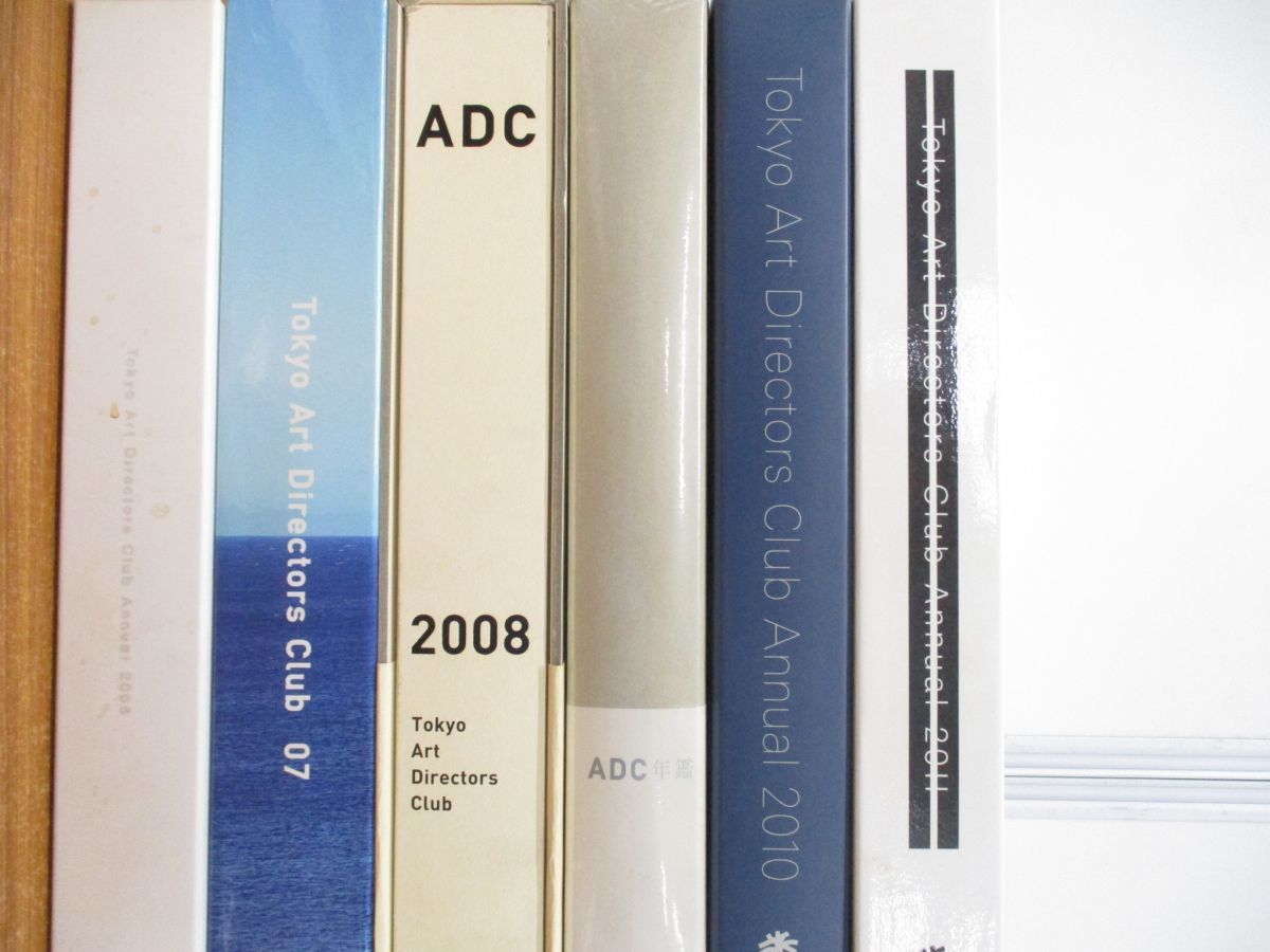 ADC年鑑2012 TOKYO ART DIRECTORS CLUB ANNUAL 2012 □02)【同梱不可