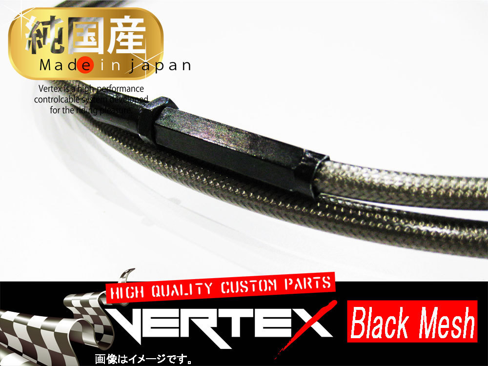CBX400F スピード&タコメーターケーブルセット ブラック メッシュ