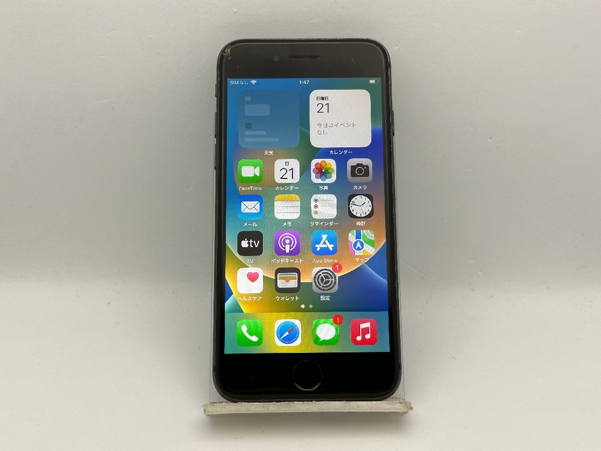 中古・ジャンク】液晶・背面割れ SIMトレー破損 Apple iPhone 8 64GB