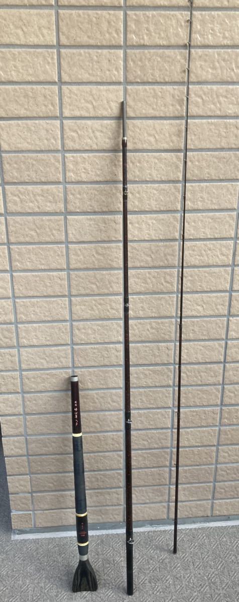 リョービ 別誂 竹心竿 ヘチ ジャパンリミテッド 7.5尺 JAPAN LIMITED