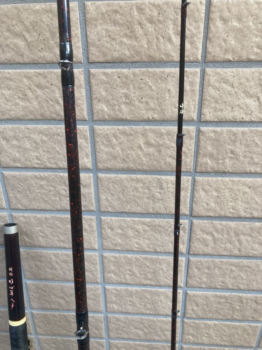 リョービ 別誂 竹心竿 ヘチ ジャパンリミテッド 7.5尺 JAPAN LIMITED