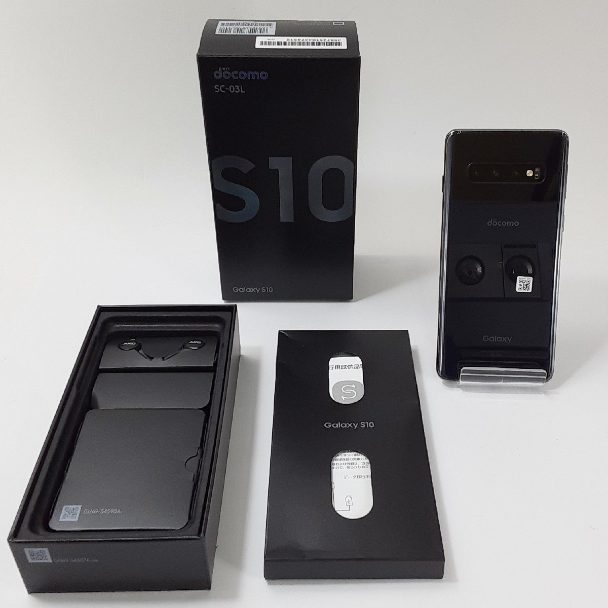 Samsung Galaxy S10 サムスン ギャラクシー docomo android スマホ本体 
