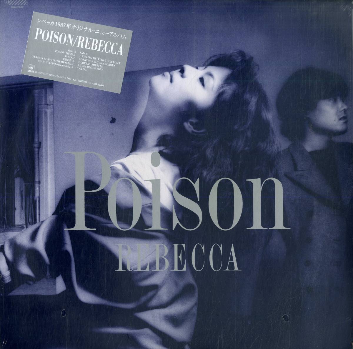 A00547332/LP/REBECCA (レベッカ・NOKKO・のっこ)「Poison (1987年 