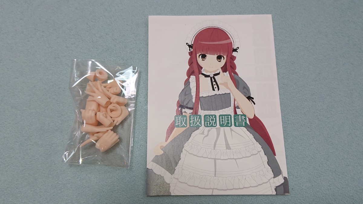 中古美品】尾櫃制服計画 八重坂しの ～ロイヤルメイドVer.～【本体のみ 