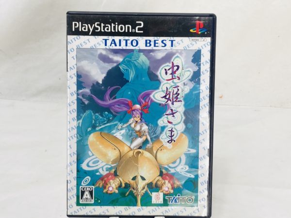 PS ソフト 虫姫さま Playstation2 TAITO タイトー SONY ソニー YT