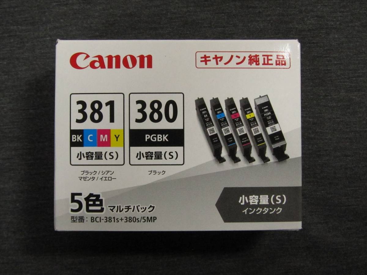 Canon 純正 インクカートリッジ BCI-381S+380⁄5MP(BCI-381S+380 インク