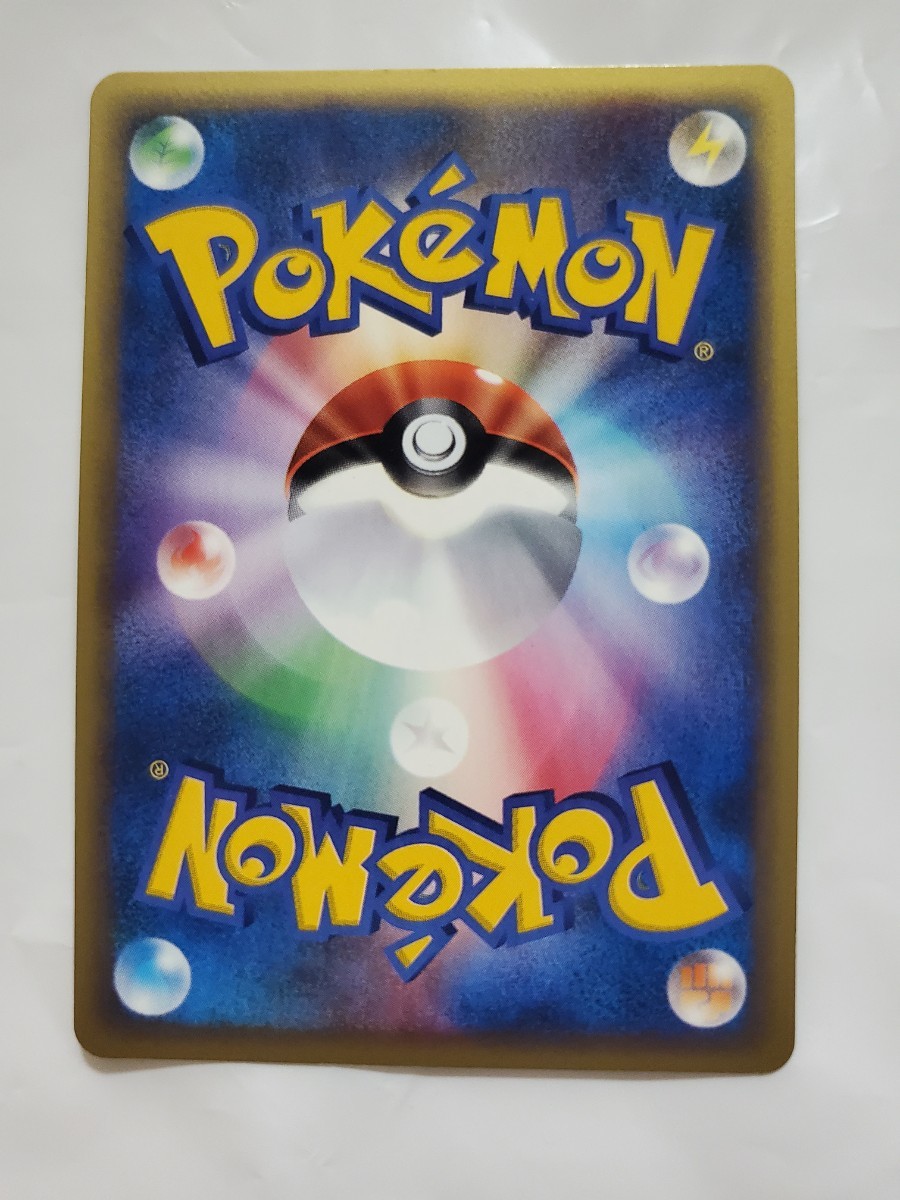 ゲンガー eカード キラ ポケモンカード かげであやつる - かげで