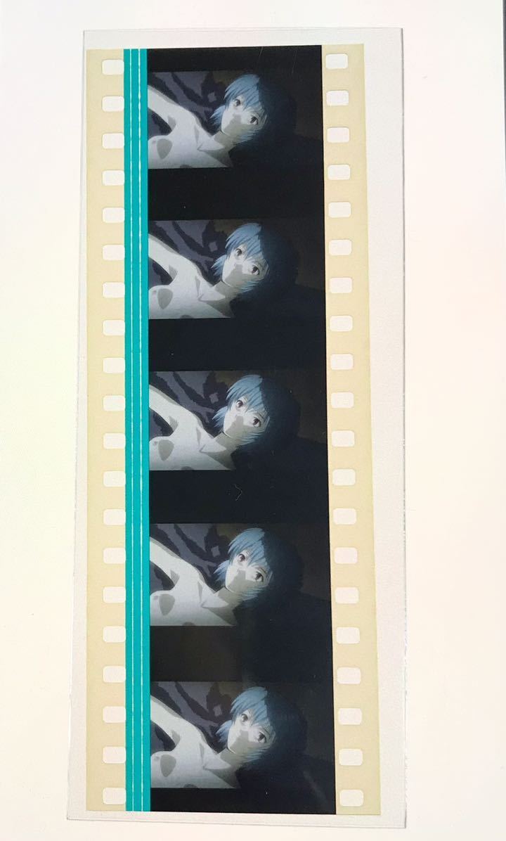 エヴァンゲリオン 35mmフィルム連続５コマ アスカラングレー 庵野秀明 送料込 1円〜 エヴァンゲリオン 35mm 映画フィルム 連続5コマ 綾波レイ アスカ