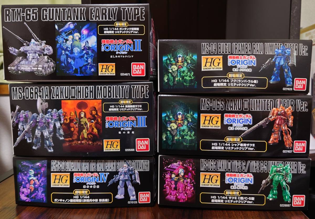 劇場限定ガンプラ6点セット/新品未開封】HG 1/144 ガンタンク&高機動型 