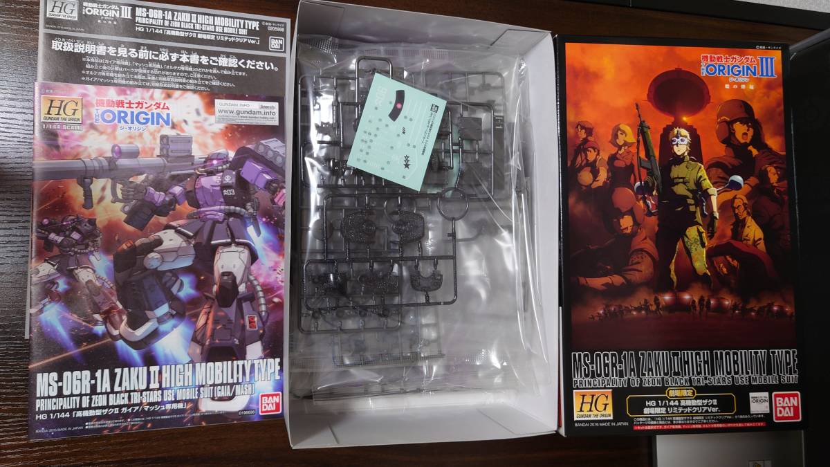 劇場限定ガンプラ6点セット/新品未開封】HG 1/144 ガンタンク&高機動型 
