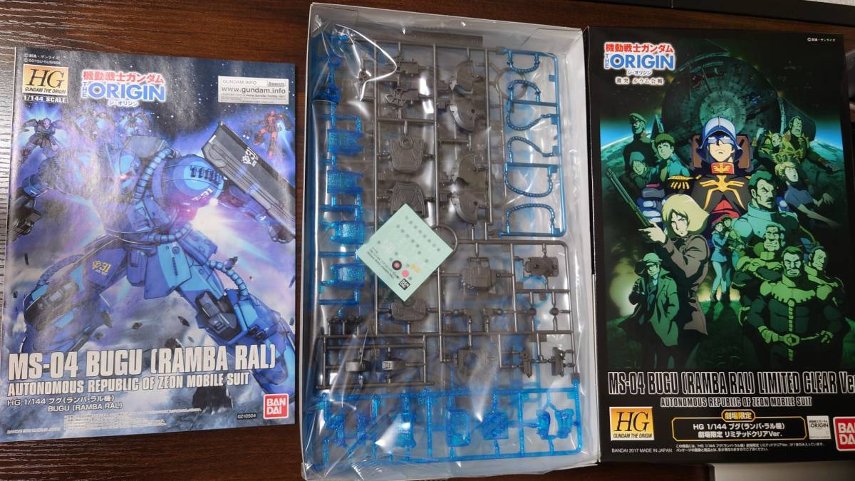 劇場限定ガンプラ6点セット/新品未開封】HG 1/144 ガンタンク&高機動型 