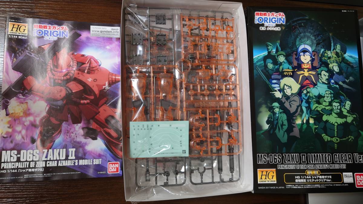 劇場限定ガンプラ6点セット/新品未開封】HG 1/144 ガンタンク&高機動型 