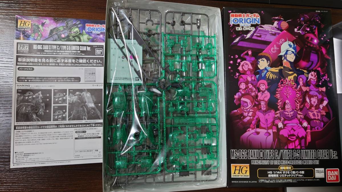 劇場限定ガンプラ6点セット/新品未開封】HG 1/144 ガンタンク&高機動型 