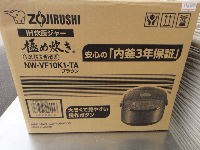 生活家電 未使用 象印IH炊飯ジャー NW-VF10K1-TA (5.5合炊き) 保証書付