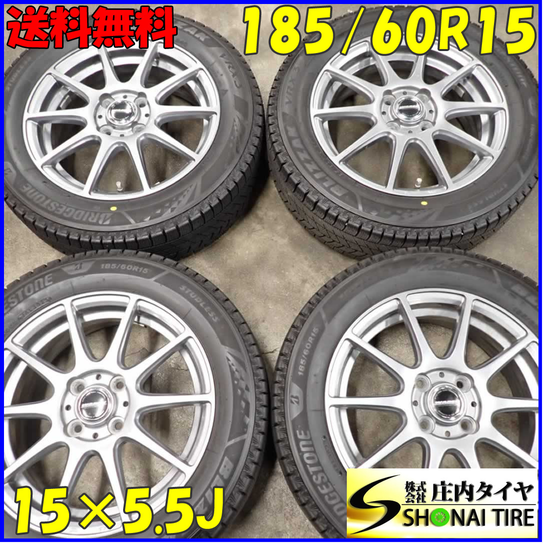 冬4本SET 会社宛送料無料 185/60R15×5.5J 84Q ブリヂストン ブリザック