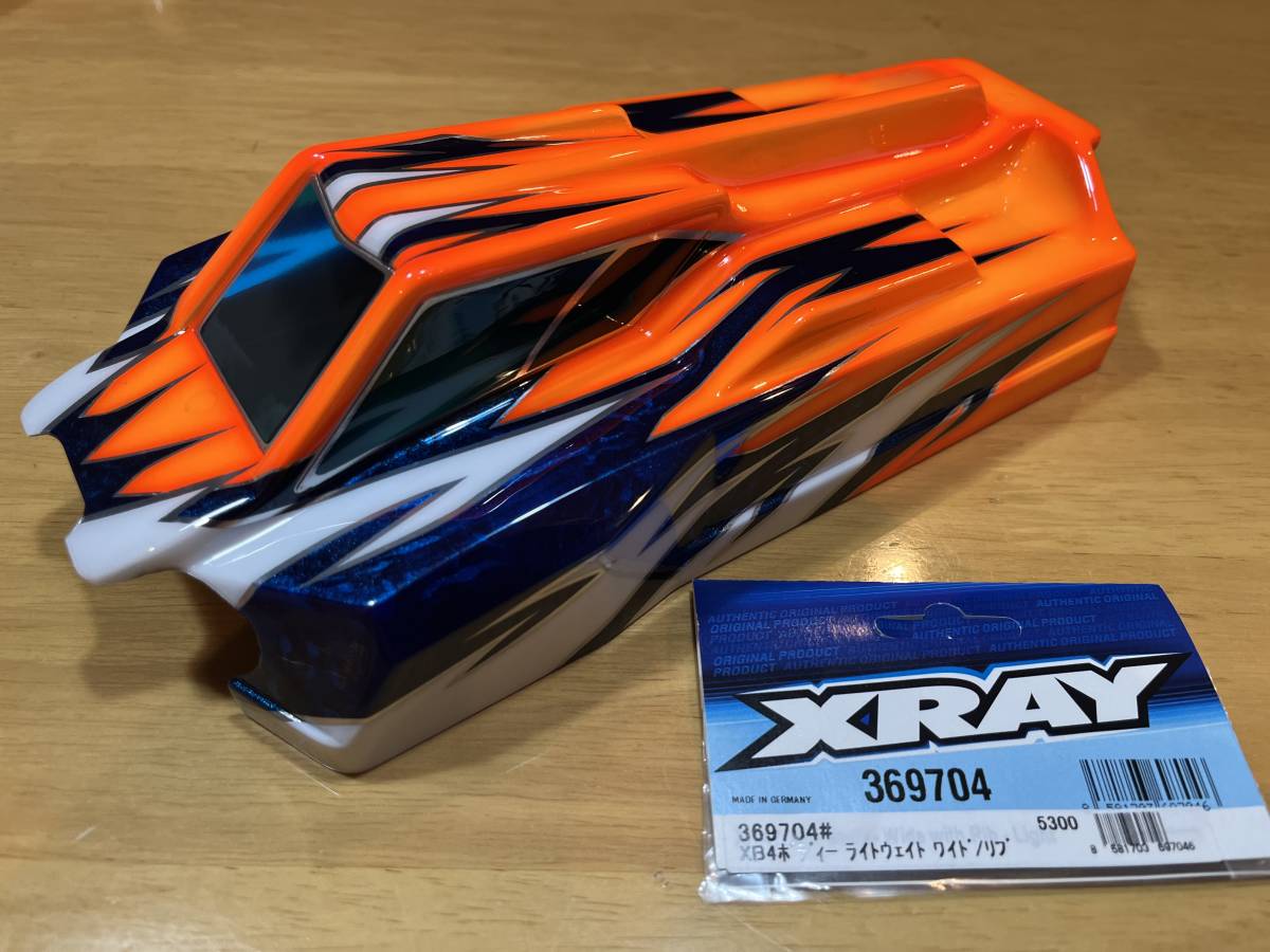 XRAY XB4 ワイドリブ　ライトウェイト　プロペインター塗装品　新品未使用