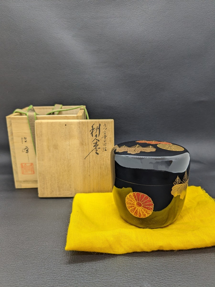 利休棗 中谷博峰作 茶道具 共箱 利休棗 中谷博峰作 茶道具 共箱 Yahoo