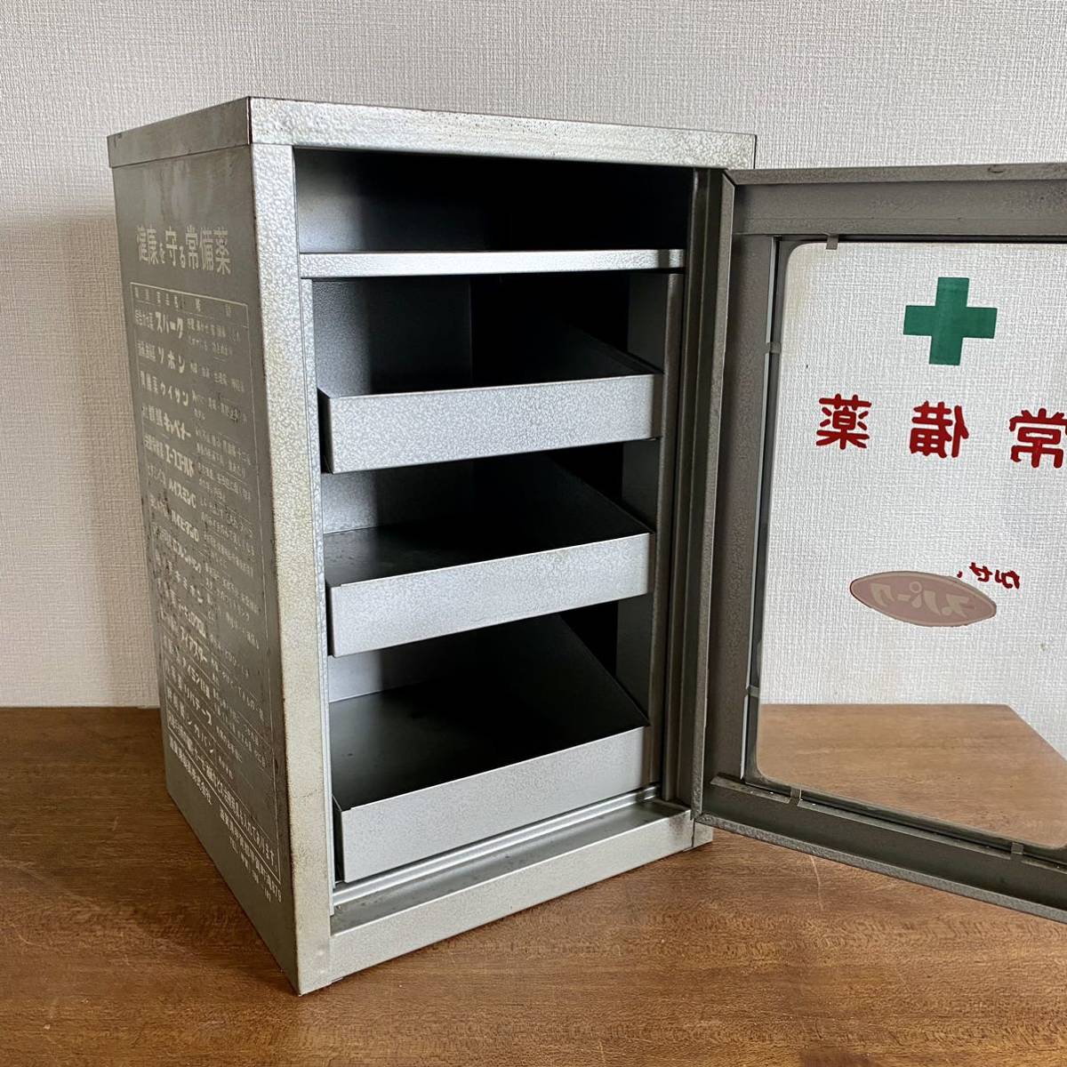 昭和レトロスチール薬箱3段 昭和レトロスチール薬箱3段 救急箱 レトロ