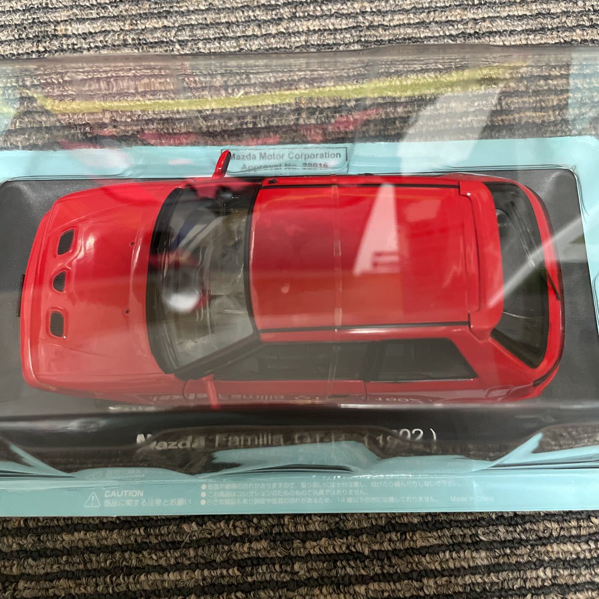 アシェット 国産名車コレクション マツダ ファミリアGT-R 1992年 