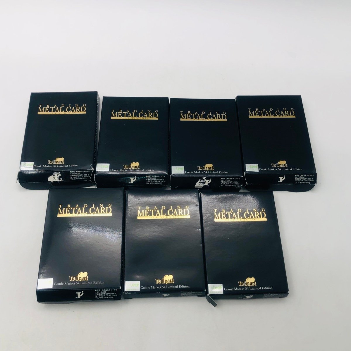 中古品 To Heart メタルカード METAL CARD 24GP VERSION 6種7点セット