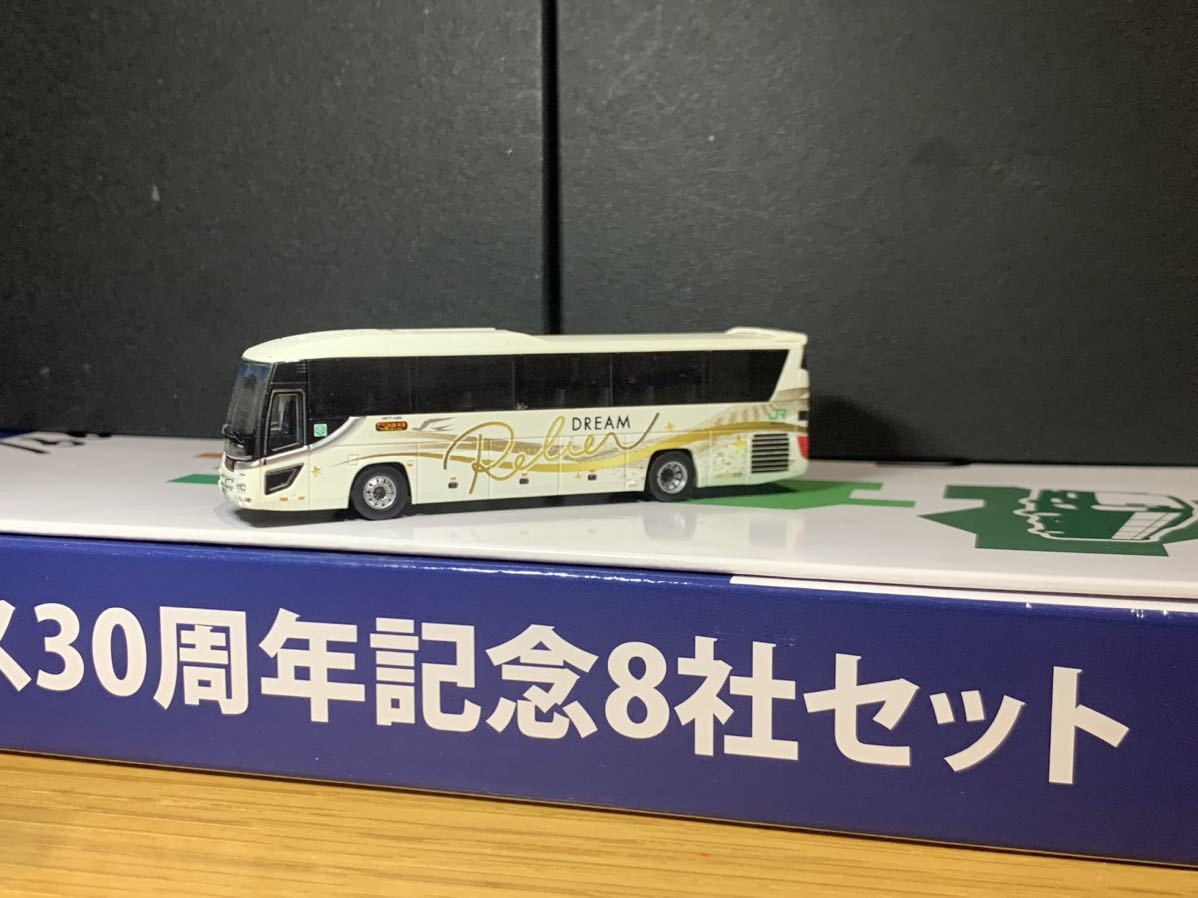 1円〜 バスコレクション JRバス30周年記念8社セット バラシ JRバス関東